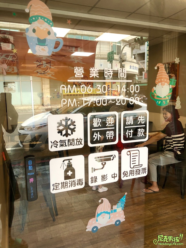小港早午餐推薦【五分鐘找餐-桂林店】創意本丸控最愛,鍋燒職人,不可錯過的隱藏版飯糰料理|打狗美食 15 IMG 9543