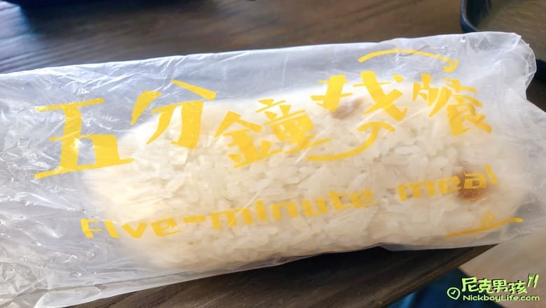 小港早午餐推薦【五分鐘找餐-桂林店】創意本丸控最愛,鍋燒職人,不可錯過的隱藏版飯糰料理|打狗美食 27 IMG 9553