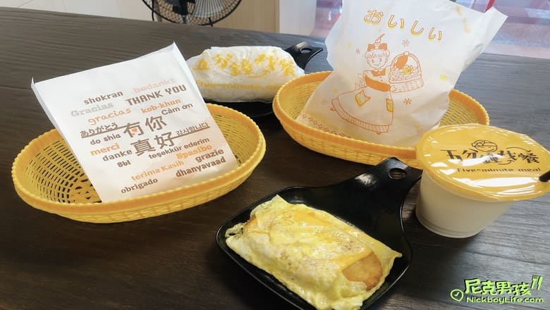 小港早午餐推薦【五分鐘找餐-桂林店】創意本丸控最愛,鍋燒職人,不可錯過的隱藏版飯糰料理|打狗美食 23 IMG 9581