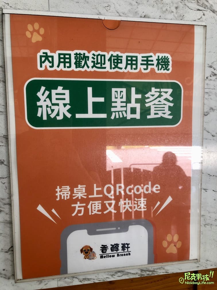 小港早午餐【香醇軒-孔宅店】桂林平價美食、多樣卻又不失水準的一家餐廳|打狗美食 43 IMG 0023