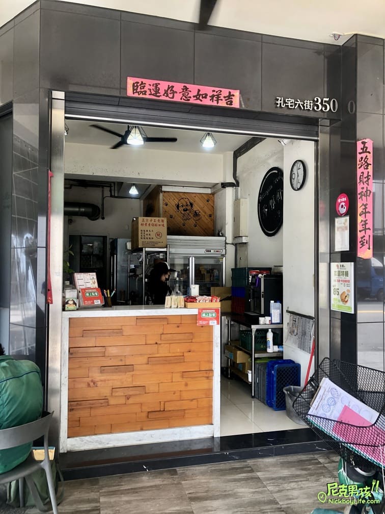 小港早午餐【香醇軒-孔宅店】桂林平價美食、多樣卻又不失水準的一家餐廳|打狗美食 41 IMG 0028