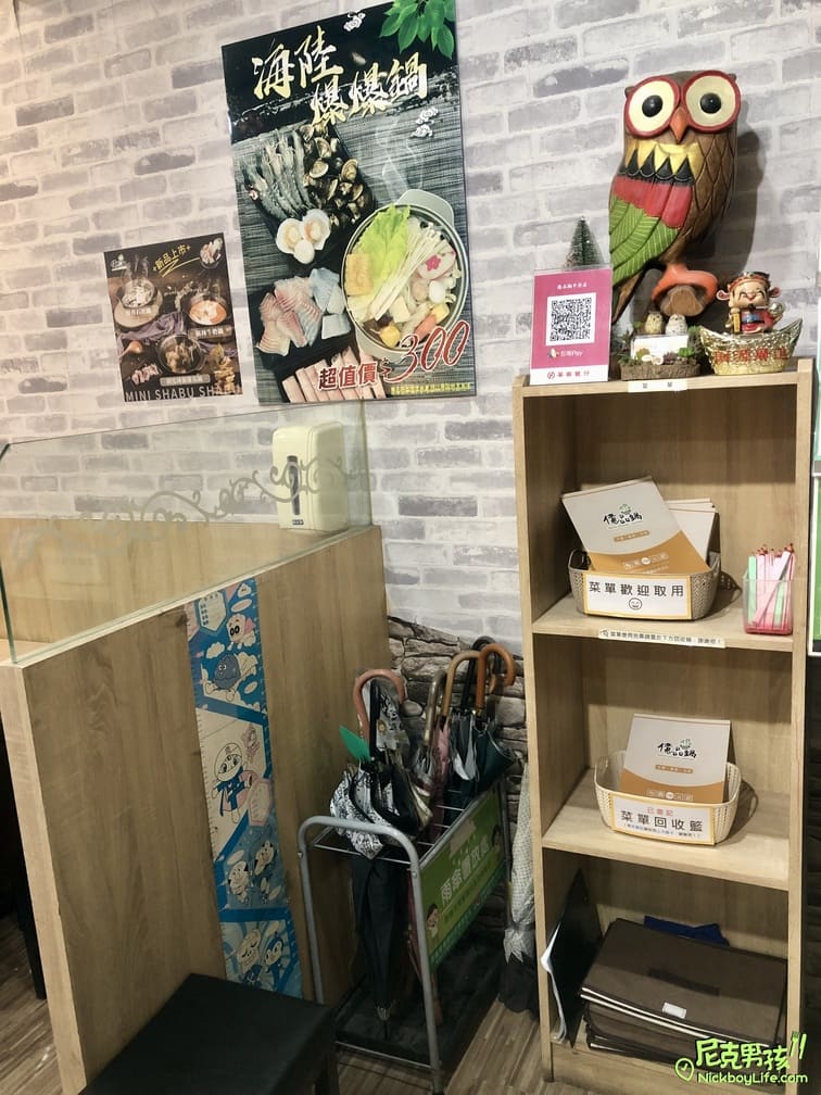 高雄火鍋推薦【億品鍋-高雄中安店】個人每鍋$150起,日式涼麵、豬油拌飯、生菜沙拉及霜淇淋等多樣點心及飲品任你吃|打狗美食 74 IMG 0054