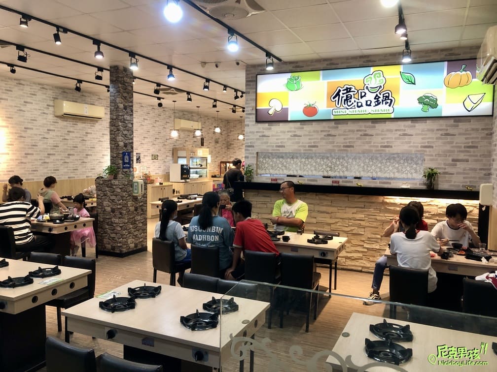 高雄火鍋推薦【億品鍋-高雄中安店】個人每鍋$150起,日式涼麵、豬油拌飯、生菜沙拉及霜淇淋等多樣點心及飲品任你吃|打狗美食 15 IMG 0056