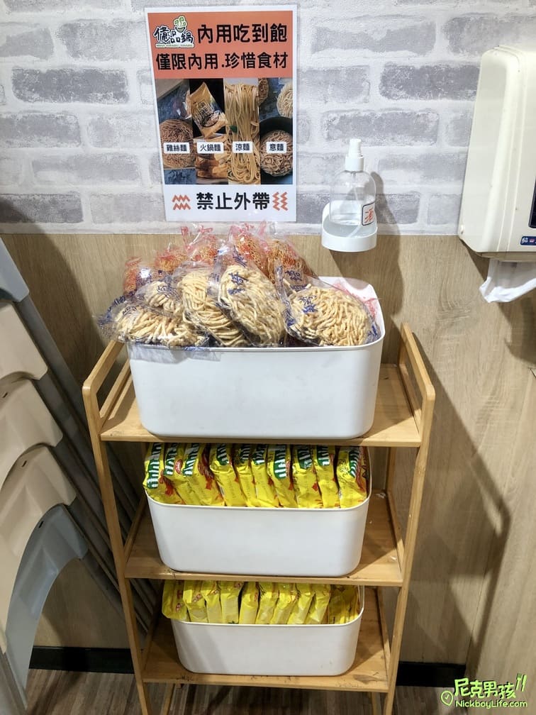 高雄火鍋推薦【億品鍋-高雄中安店】個人每鍋$150起,日式涼麵、豬油拌飯、生菜沙拉及霜淇淋等多樣點心及飲品任你吃|打狗美食 47 IMG 0058