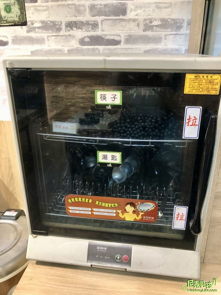 高雄火鍋推薦【億品鍋-高雄中安店】個人每鍋$150起,日式涼麵、豬油拌飯、生菜沙拉及霜淇淋等多樣點心及飲品任你吃|打狗美食 48 IMG 0059