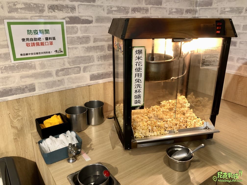 高雄火鍋推薦【億品鍋-高雄中安店】個人每鍋$150起,日式涼麵、豬油拌飯、生菜沙拉及霜淇淋等多樣點心及飲品任你吃|打狗美食 26 IMG 0063