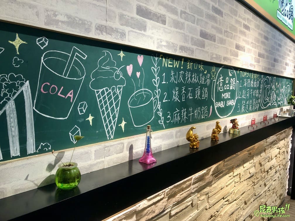 高雄火鍋推薦【億品鍋-高雄中安店】個人每鍋$150起,日式涼麵、豬油拌飯、生菜沙拉及霜淇淋等多樣點心及飲品任你吃|打狗美食 18 IMG 0073