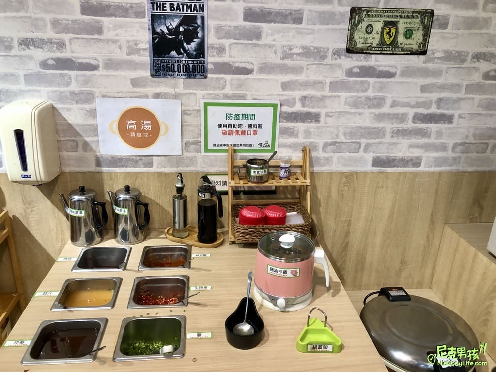 高雄火鍋推薦【億品鍋-高雄中安店】個人每鍋$150起,日式涼麵、豬油拌飯、生菜沙拉及霜淇淋等多樣點心及飲品任你吃|打狗美食 33 IMG 0077