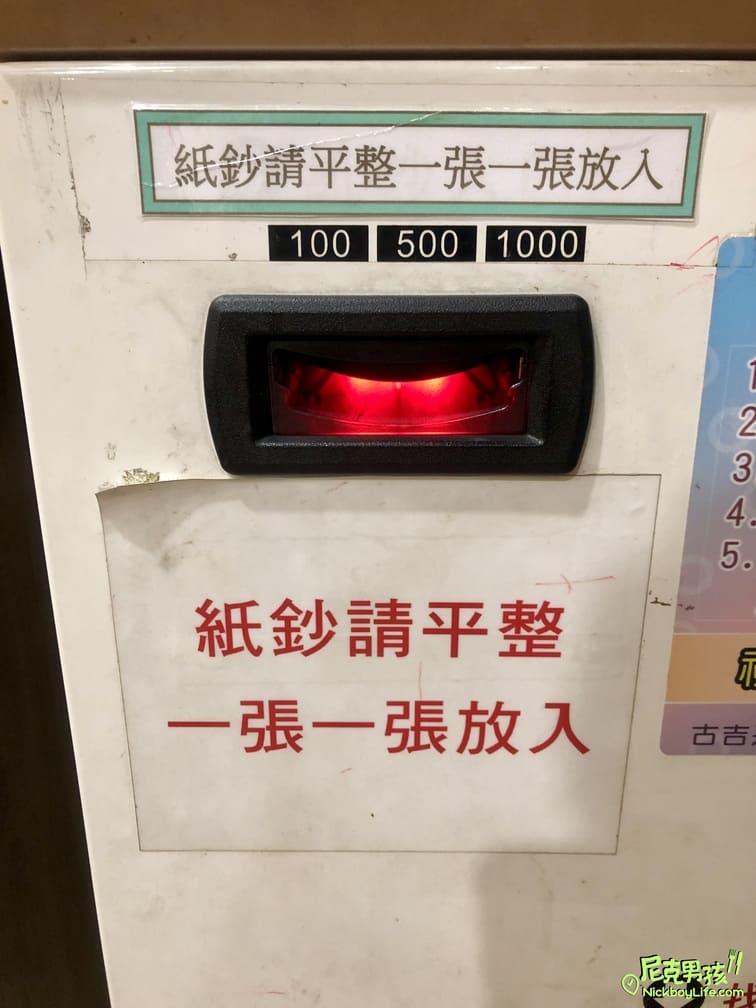 高雄火鍋推薦【億品鍋-高雄中安店】個人每鍋$150起,日式涼麵、豬油拌飯、生菜沙拉及霜淇淋等多樣點心及飲品任你吃|打狗美食 71 IMG 0098