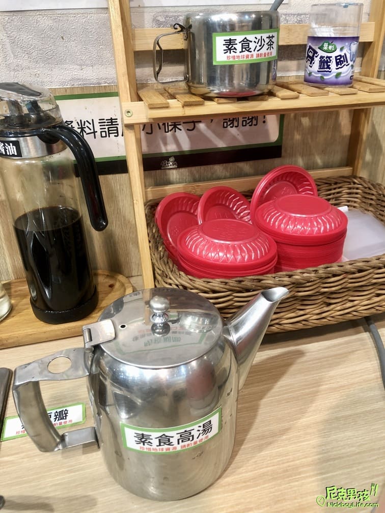 高雄火鍋推薦【億品鍋-高雄中安店】個人每鍋$150起,日式涼麵、豬油拌飯、生菜沙拉及霜淇淋等多樣點心及飲品任你吃|打狗美食 36 IMG 0117