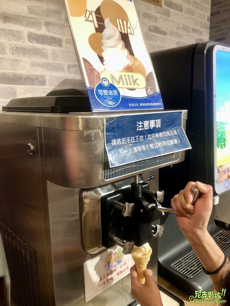 高雄火鍋推薦【億品鍋-高雄中安店】個人每鍋$150起,日式涼麵、豬油拌飯、生菜沙拉及霜淇淋等多樣點心及飲品任你吃|打狗美食 28 IMG 0118
