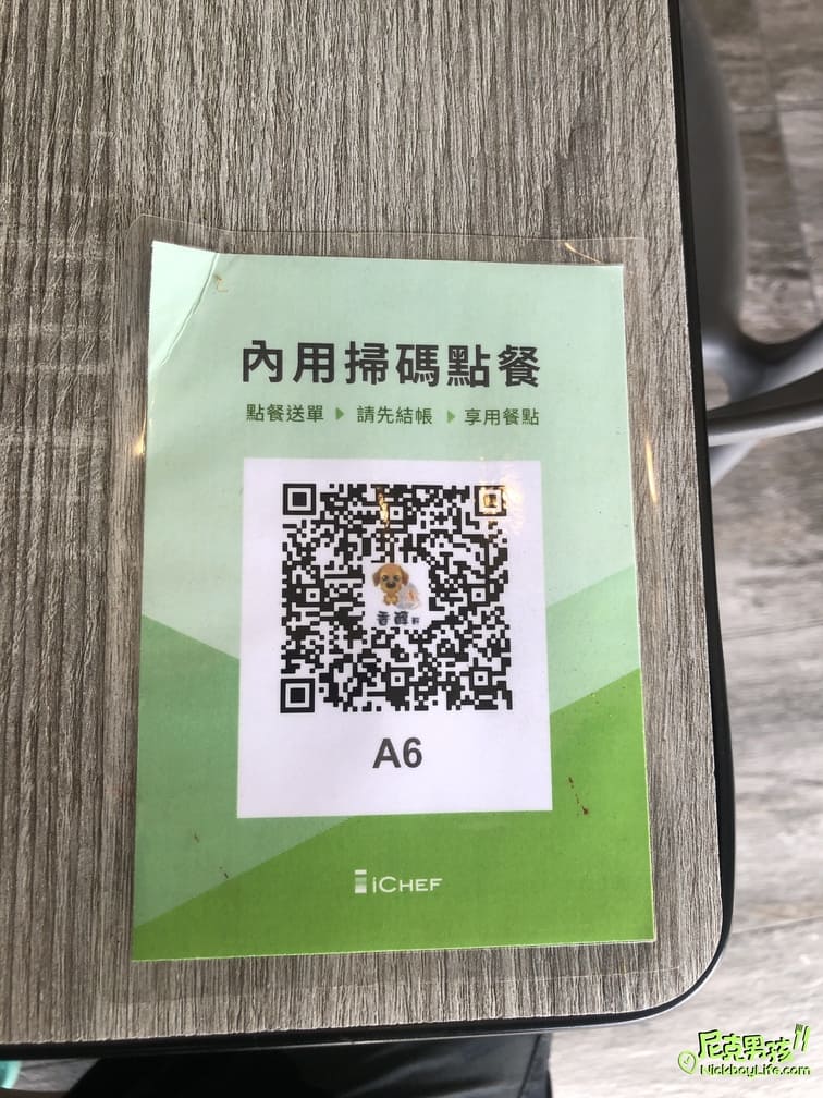 小港早午餐【香醇軒-孔宅店】桂林平價美食、多樣卻又不失水準的一家餐廳|打狗美食 44 IMG 9819
