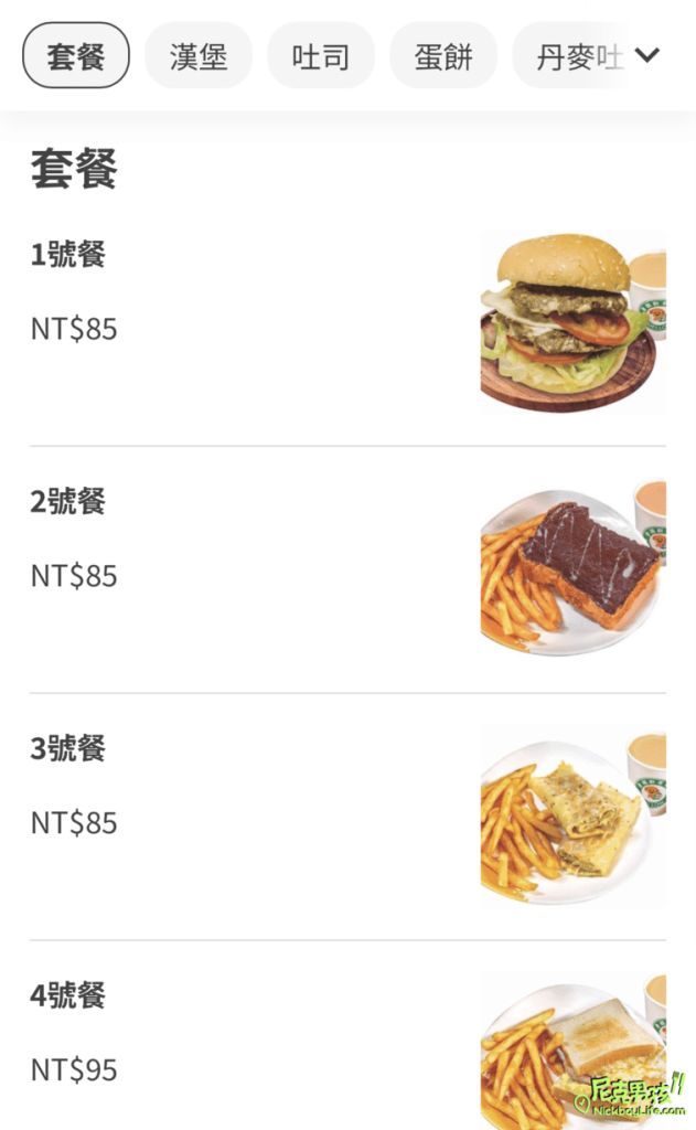 小港早午餐【香醇軒-孔宅店】桂林平價美食、多樣卻又不失水準的一家餐廳|打狗美食 46 IMG 9821