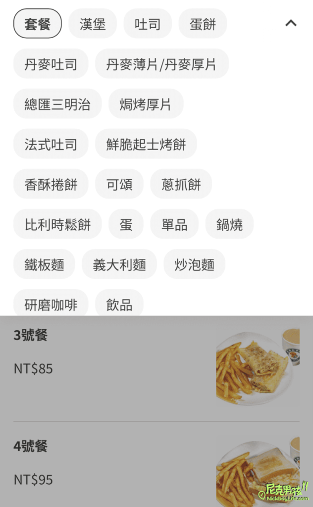 小港早午餐【香醇軒-孔宅店】桂林平價美食、多樣卻又不失水準的一家餐廳|打狗美食 47 IMG 9822