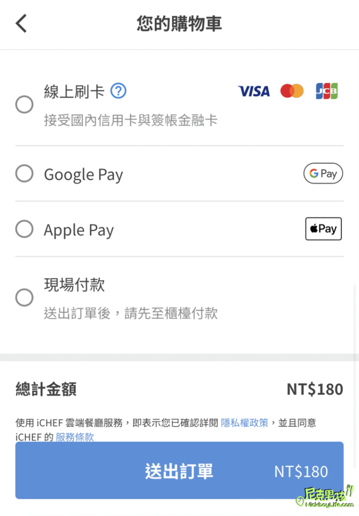 小港早午餐【香醇軒-孔宅店】桂林平價美食、多樣卻又不失水準的一家餐廳|打狗美食 49 IMG 9824