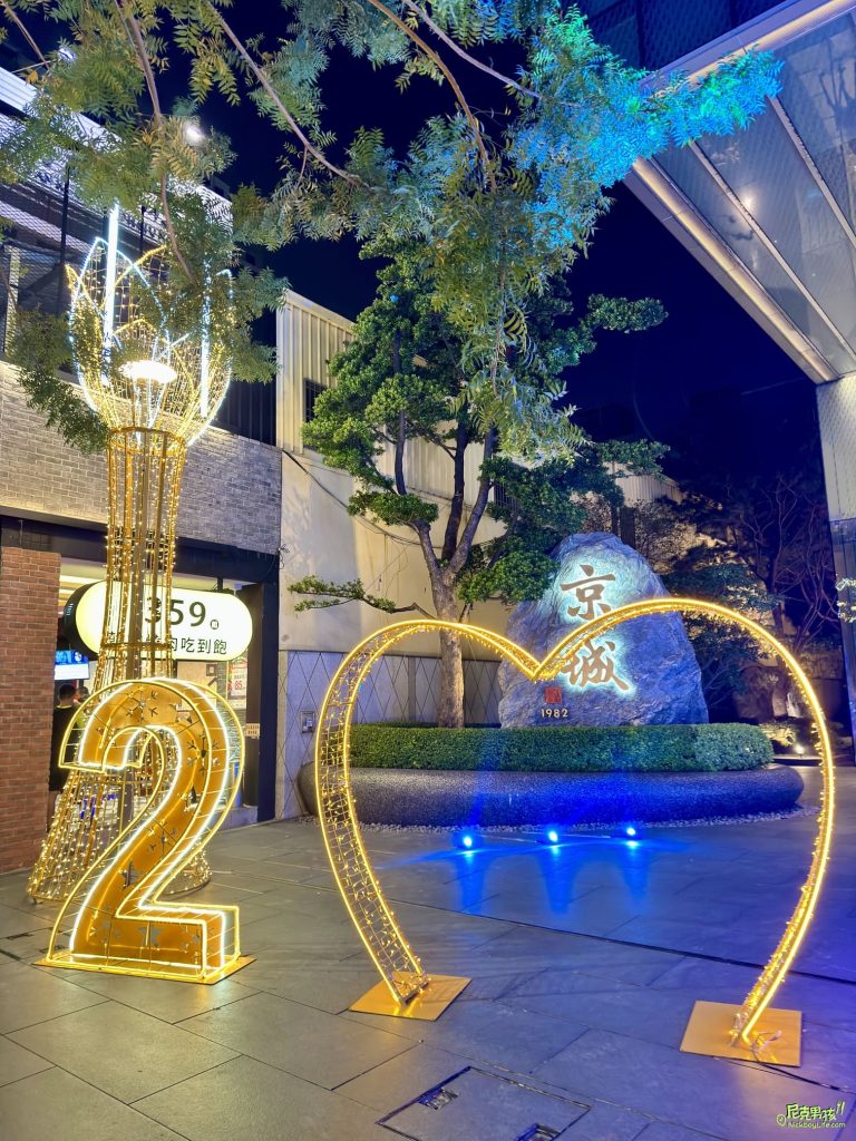 【京城銀行-北高雄分行】2023聖誕節,特殊造型藍水晶聖誕樹,讓走過路過的人必定會停下來一探究竟的吸睛燈光裝置藝術|打狗活動 16 IMG 1872