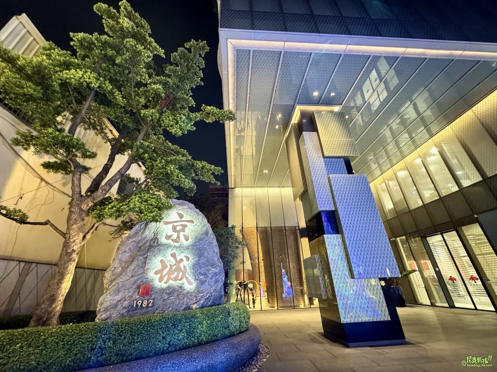 【京城銀行-北高雄分行】2023聖誕節,特殊造型藍水晶聖誕樹,讓走過路過的人必定會停下來一探究竟的吸睛燈光裝置藝術|打狗活動 11 IMG 1889