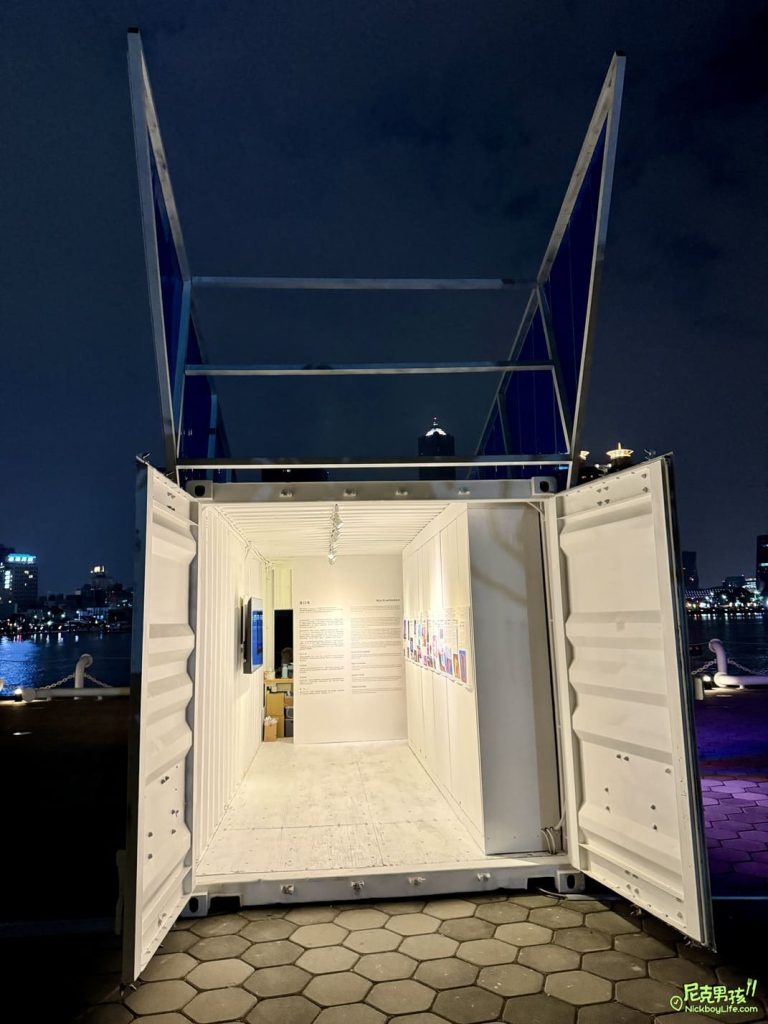 【2023高雄國際貨櫃藝術節-海口味】6件別具意義的作品,白天與晚上都有不同的感受,擺脫傳統貨櫃形象讓高雄更增添不少藝術文化。|打狗活動 14 IMG 2792