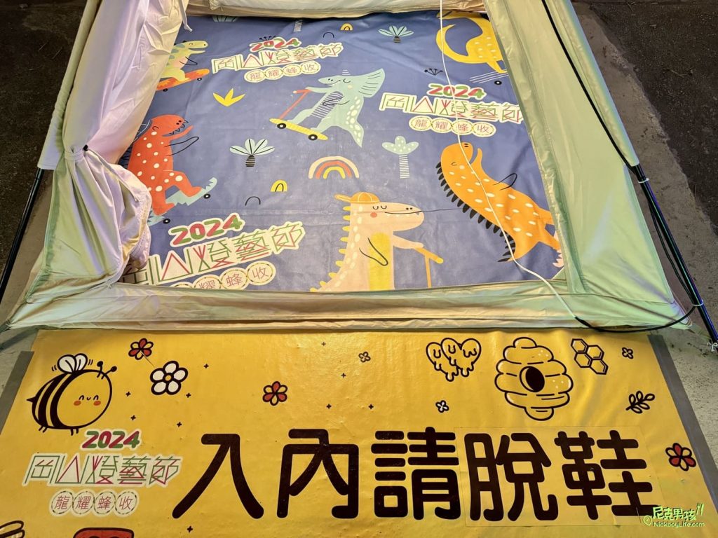 【2024岡山燈藝節】元宵燈會七大特色燈區,超萌綠色恐龍爬上阿公店橋,及多項燈光藝術作品點亮岡山河堤公園|打狗活動 22 IMG 3872