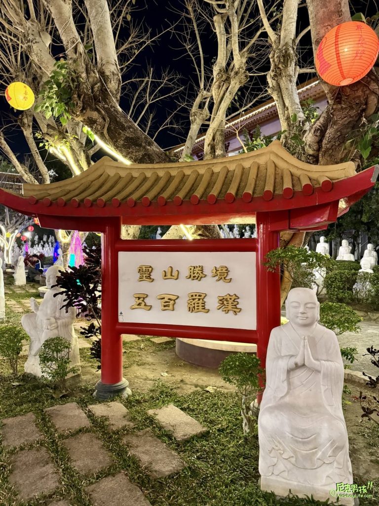 【2024佛光山春節平安燈法會】高雄元宵節燈會,除了有上千顆彩繪燈籠高高掛外,更有壯觀的飛龍盤旋在天空,及鳳凰展翅呈吉祥|打狗活動 45 IMG 4163