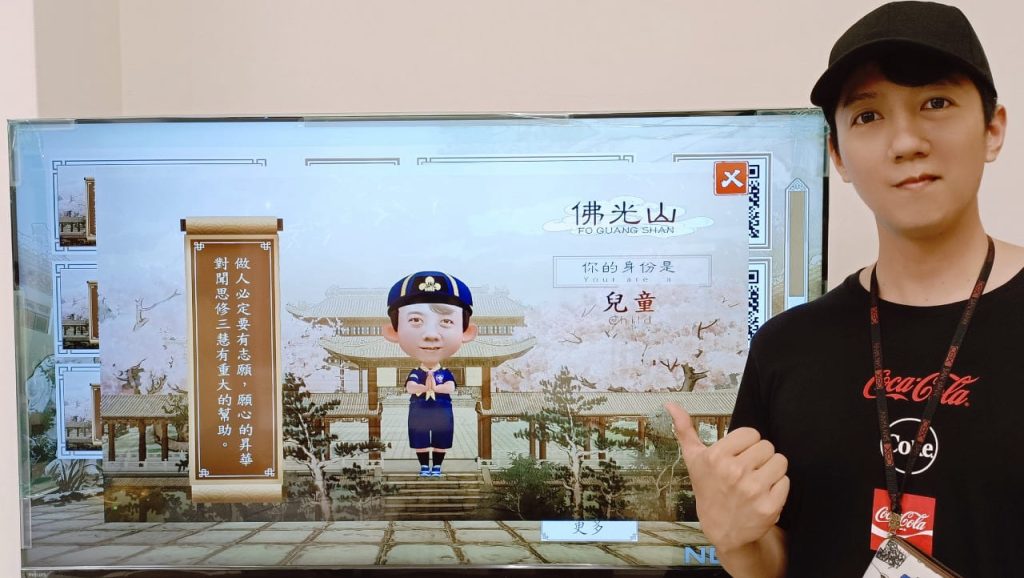 【2024佛光山春節平安燈法會】高雄元宵節燈會,除了有上千顆彩繪燈籠高高掛外,更有壯觀的飛龍盤旋在天空,及鳳凰展翅呈吉祥|打狗活動 51 IMG 4968