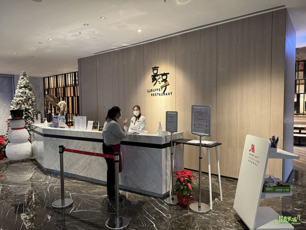 豪享自助餐