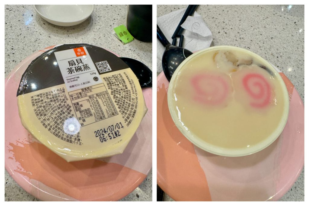 日式料理推薦【爭鮮迴轉壽司-夢時代店】知名日本壽司、生魚片料理品牌,位於B1F美食街區|打狗美食 30 %E8%8C%B6%E7%A2%97%E8%92%B8