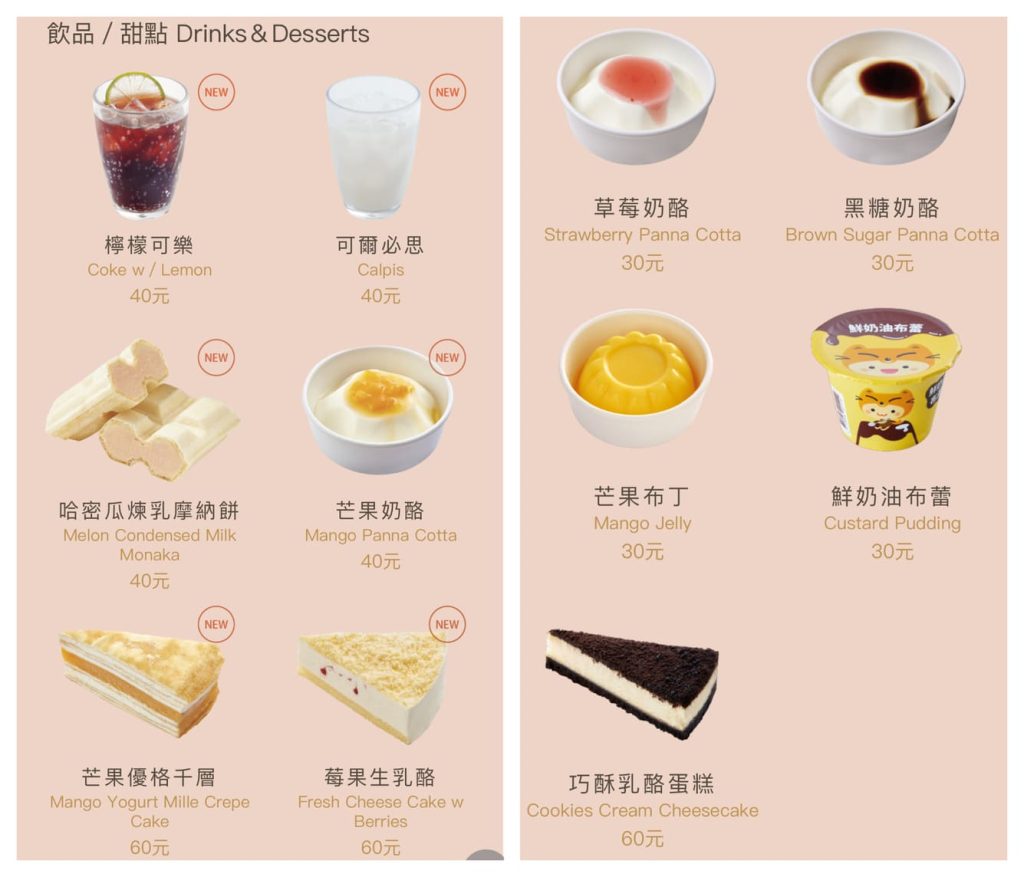 日式料理推薦【爭鮮迴轉壽司-夢時代店】知名日本壽司、生魚片料理品牌,位於B1F美食街區|打狗美食 27 17
