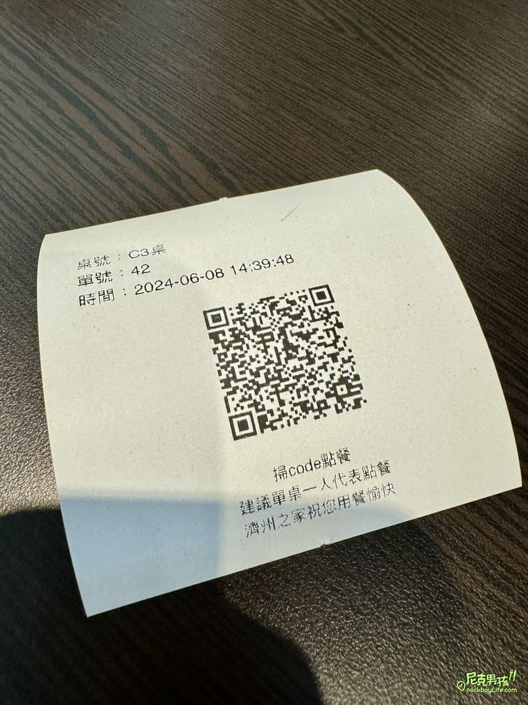 高雄韓式推薦【濟州之家】韓式豆腐煲、豆腐鍋專賣店,口味道地韓國料理,用餐環境乾淨、舒適|打狗美食 24 IMG 5542
