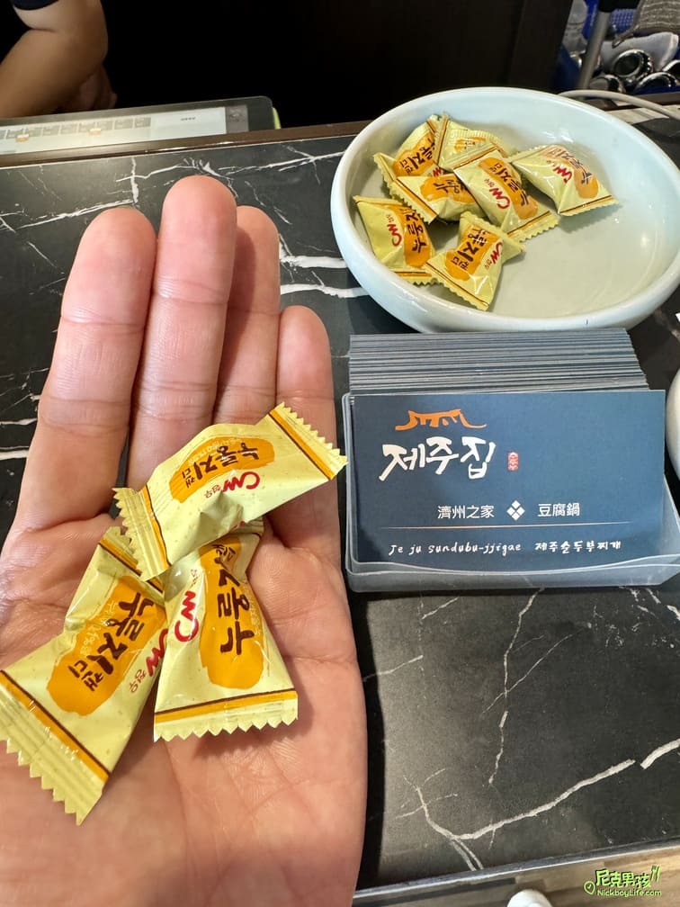 高雄韓式推薦【濟州之家】韓式豆腐煲、豆腐鍋專賣店,口味道地韓國料理,用餐環境乾淨、舒適|打狗美食 20 IMG 5568