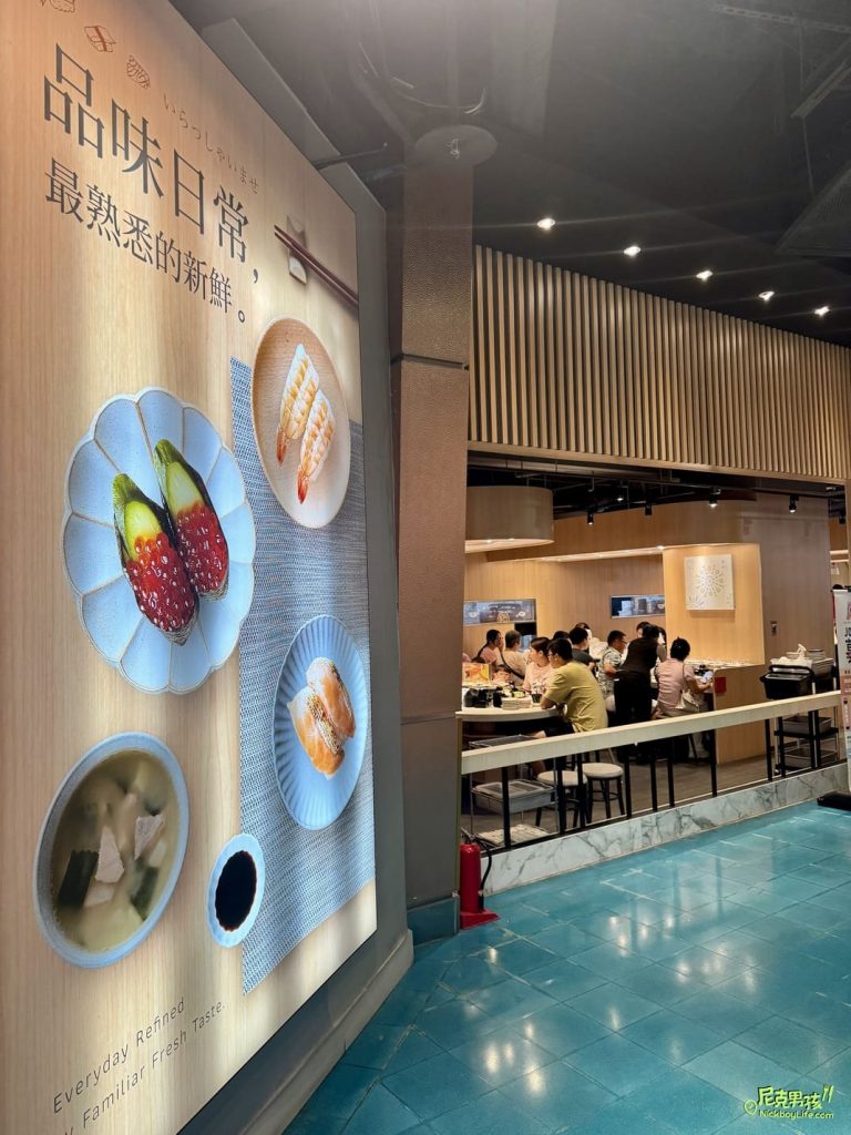 日式料理推薦【爭鮮迴轉壽司-夢時代店】知名日本壽司、生魚片料理品牌,位於B1F美食街區|打狗美食 12 IMG 5634