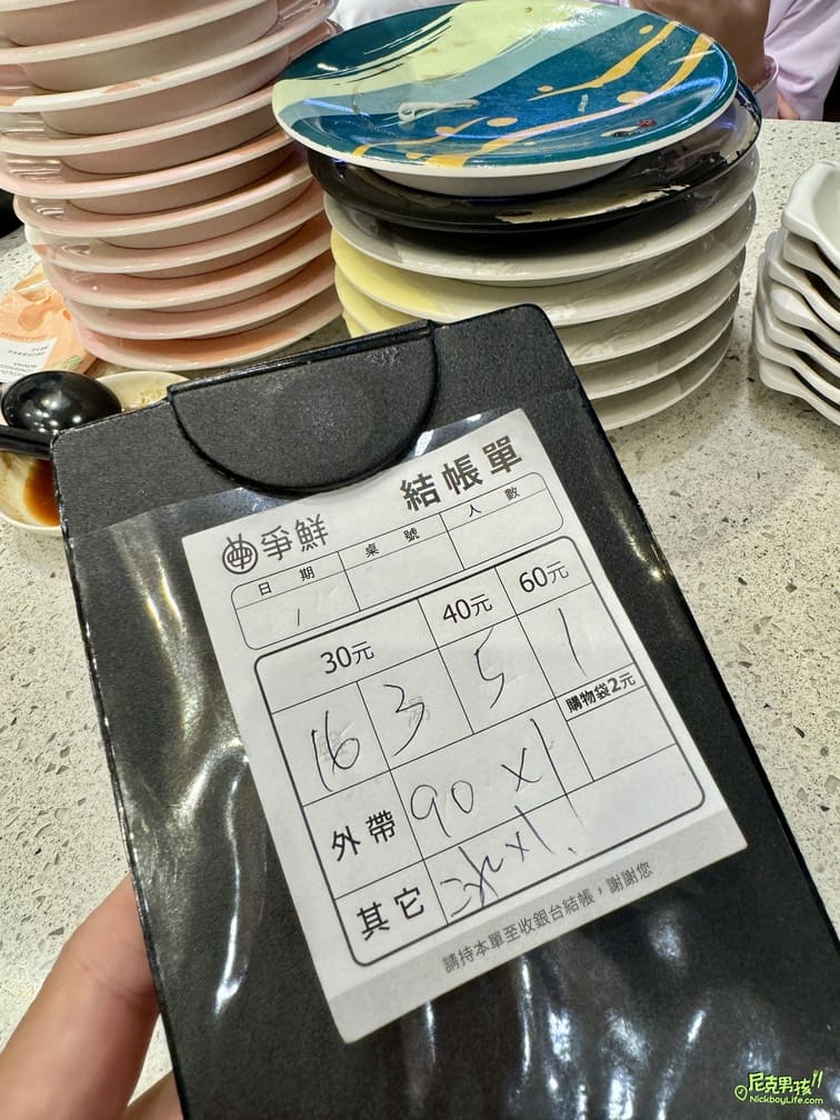 日式料理推薦【爭鮮迴轉壽司-夢時代店】知名日本壽司、生魚片料理品牌,位於B1F美食街區|打狗美食 17 IMG 5682