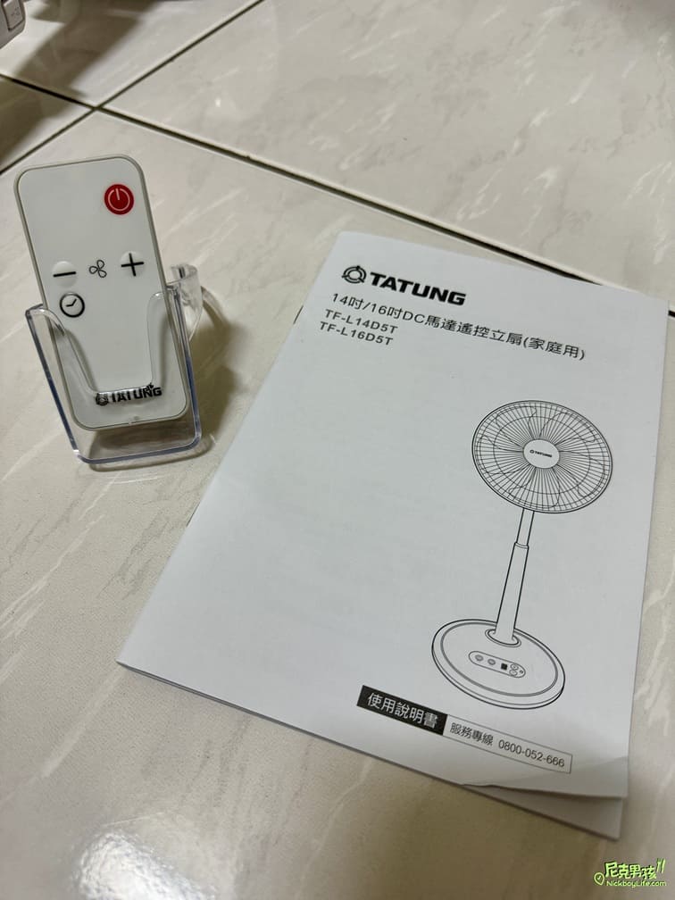 【TATUNG 大同】16吋變頻馬達遙控立扇、電風扇,型號TF-L16D5T的開箱介紹文及使用心得優、缺點分享|生活分享 19 IMG 4983