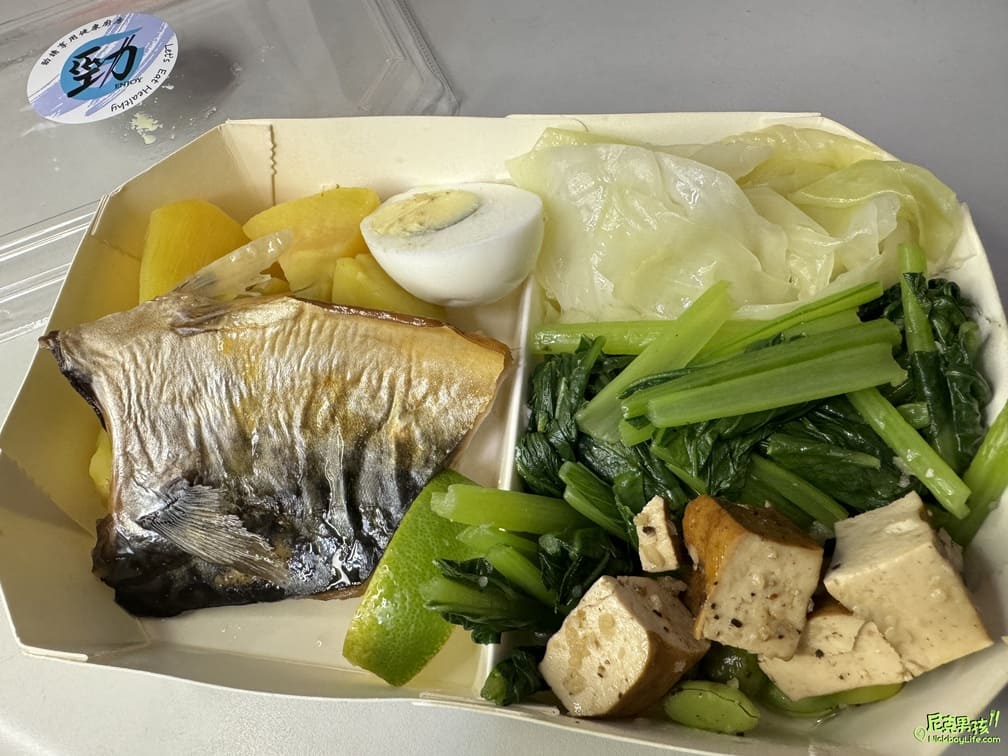 高雄美食推薦【勁請享用健康廚房】少油、低鹽、低GI為導向的料理方式,讓你不只吃的健康又美味|打狗美食 30 IMG 5887