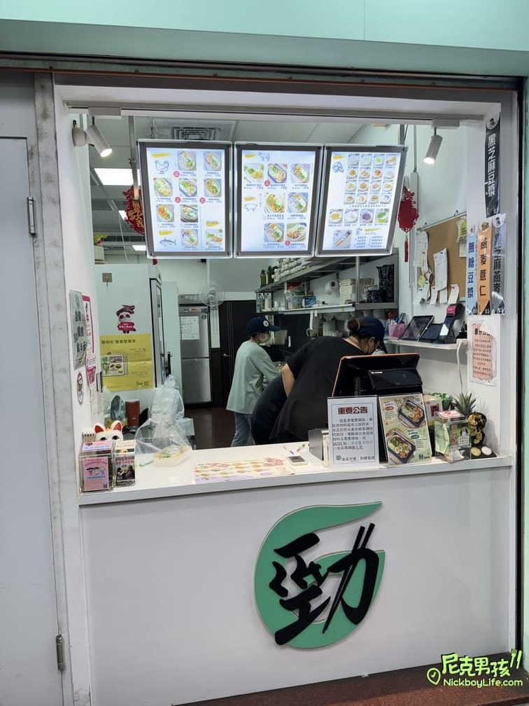 高雄美食推薦【勁請享用健康廚房】少油、低鹽、低GI為導向的料理方式,讓你不只吃的健康又美味|打狗美食 12 IMG 5904 rotated