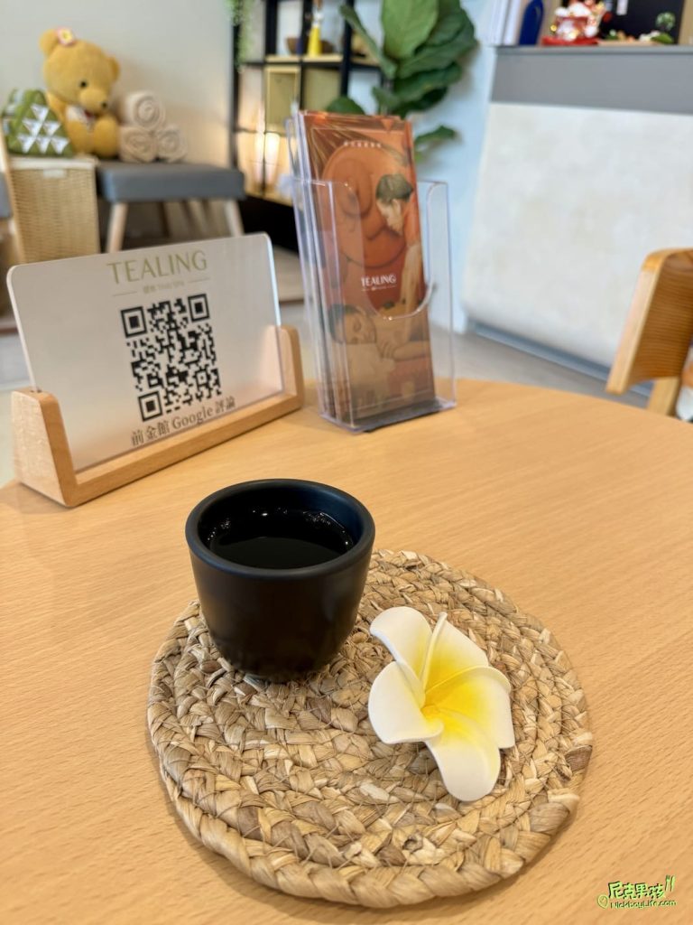 高雄按摩推薦【緹林 TEALING Thai SPA】最專業、傳統的泰式馬殺雞,不只服務親切,環境更是舒適整潔,完美地傳遞和諧與放鬆|打狗店家 45 IMG 6366