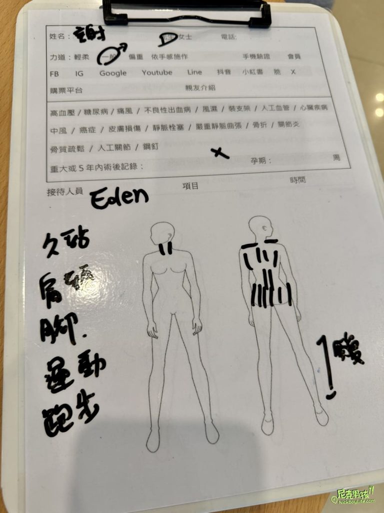高雄按摩推薦【緹林 TEALING Thai SPA】最專業、傳統的泰式馬殺雞,不只服務親切,環境更是舒適整潔,完美地傳遞和諧與放鬆|打狗店家 46 IMG 6367