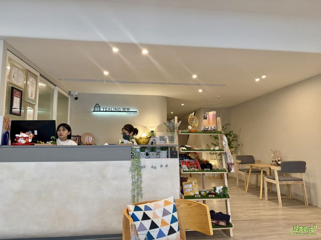 高雄按摩推薦【緹林 TEALING Thai SPA】最專業、傳統的泰式馬殺雞,不只服務親切,環境更是舒適整潔,完美地傳遞和諧與放鬆|打狗店家 18 IMG 6369