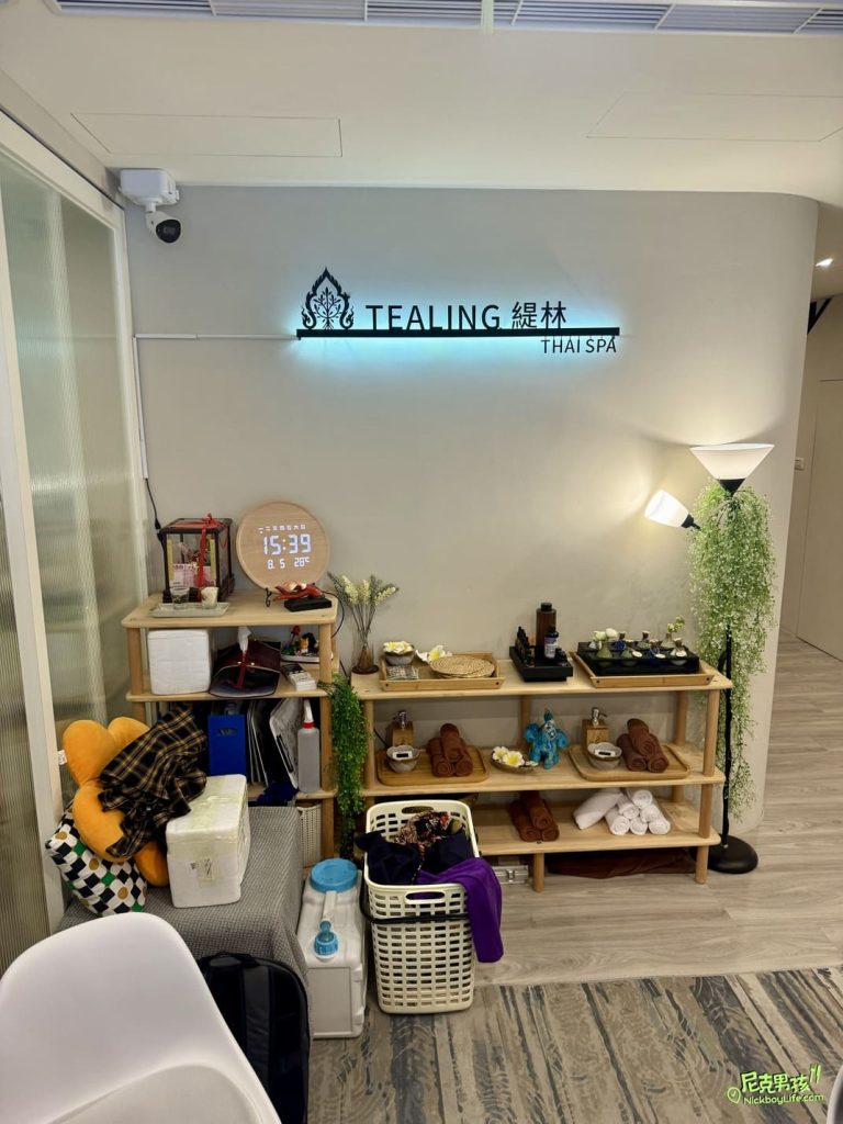 高雄按摩推薦【緹林 TEALING Thai SPA】最專業、傳統的泰式馬殺雞,不只服務親切,環境更是舒適整潔,完美地傳遞和諧與放鬆|打狗店家 17 IMG 6394
