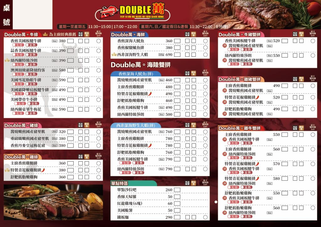 鳳山美食【Double 萬牛排館】平價且高CP鐵板排餐,酥皮濃湯、義大利麵及燉飯,無限供應自助吧吃到飽|打狗美食 33 463755552 538699945773188 4469391172884411253 n