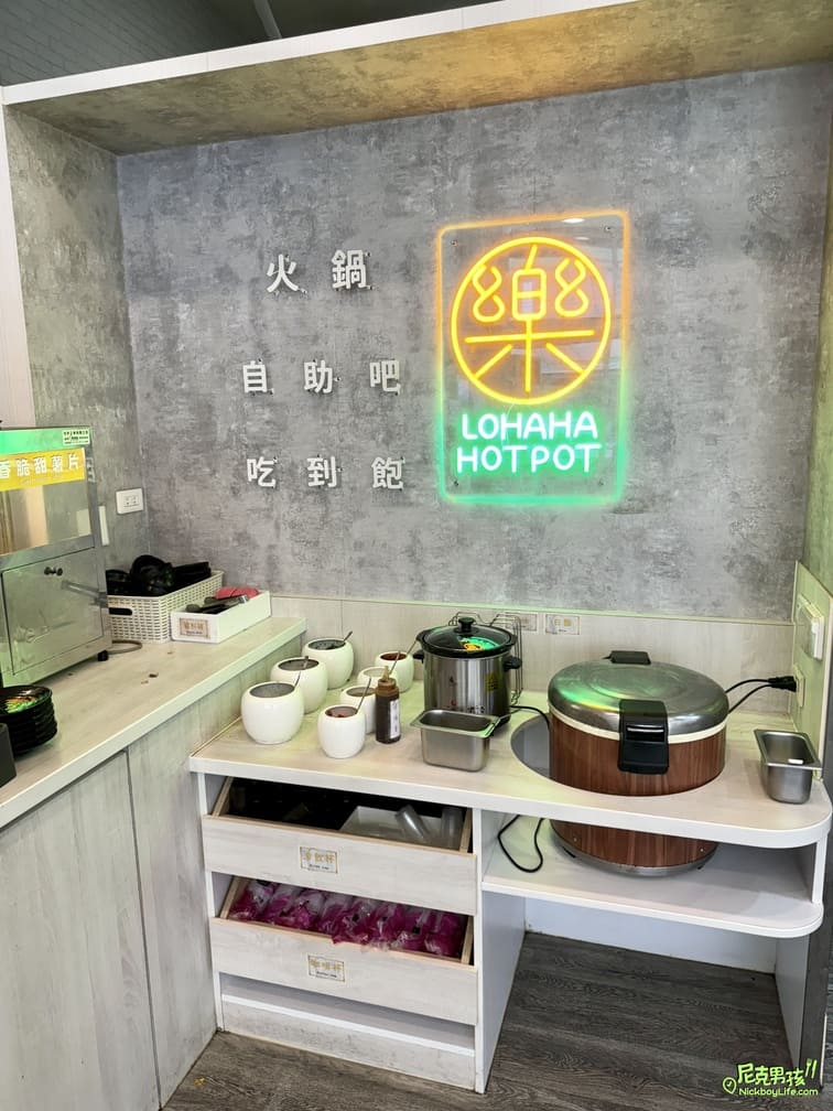 楠梓火鍋推薦【樂哈哈鍋物】百元平價鍋物外,豬油拌飯、薯片、霜淇淋及多種飲料均無限暢飲|打狗美食 22 IMG 0820