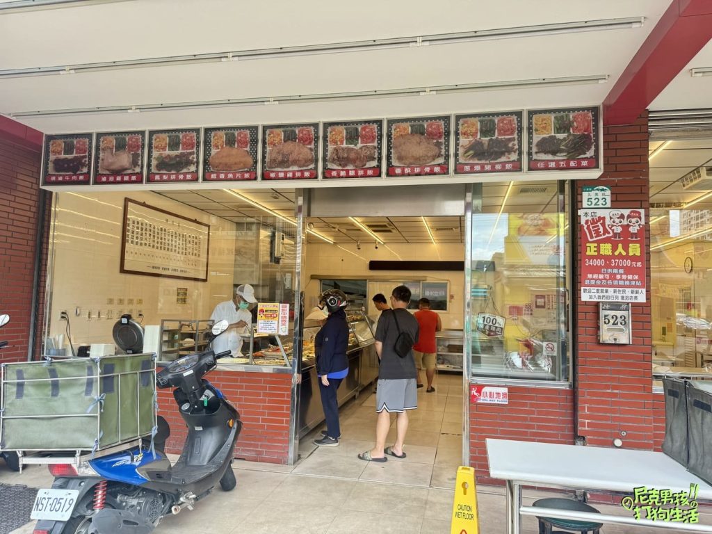 小港美食推薦【大支雞腿飯】號稱桂林一帶生意最好的便當店,招牌雞腿大隻不裹粉,獨特醬汁醃製,美味又回味!|打狗美食 12 IMG 5832