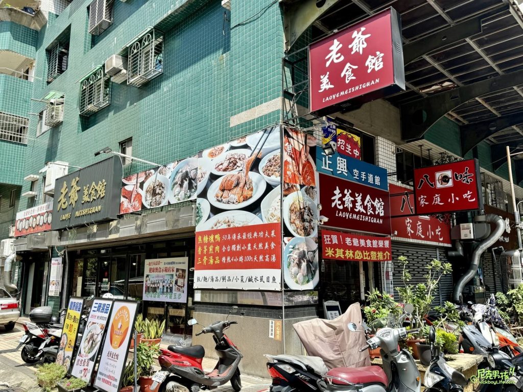 必比登推薦【老爺美食館-鼎山店】必點招牌焦糖燻鴨、香茅煎肉及三骨高湯,傳承50多年健康與美味並存的好味道|打狗美食 11 IMG 6872