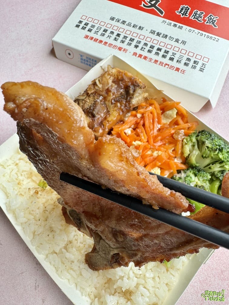 小港美食推薦【大支雞腿飯】號稱桂林一帶生意最好的便當店,招牌雞腿大隻不裹粉,獨特醬汁醃製,美味又回味!|打狗美食 39 IMG 6447