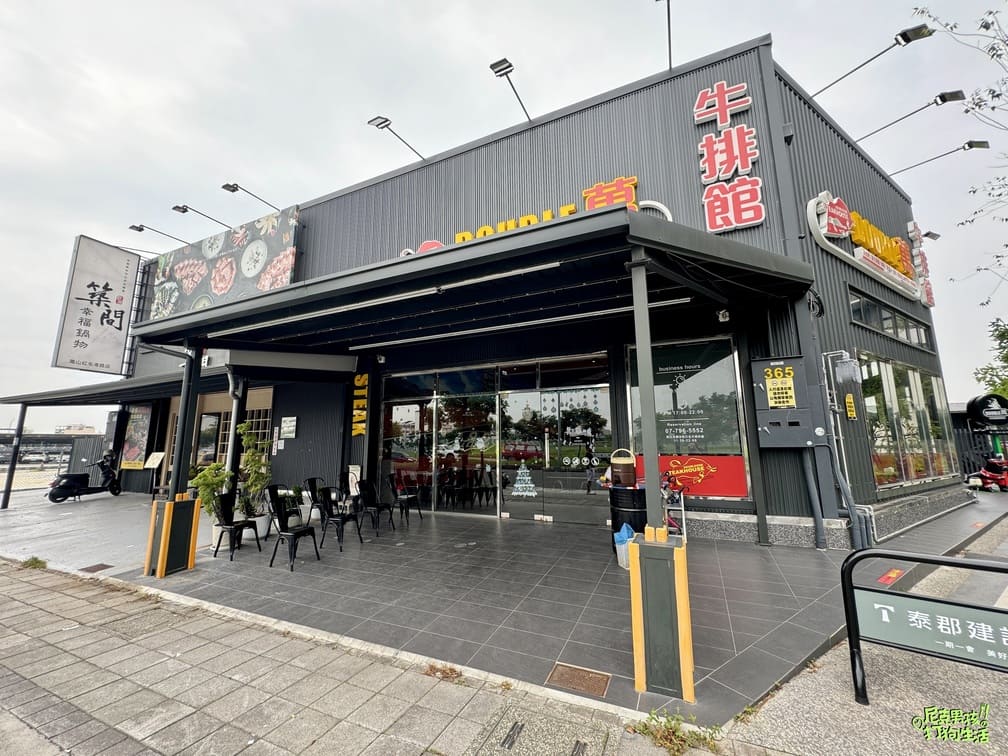 鳳山美食【Double 萬牛排館】平價且高CP鐵板排餐,酥皮濃湯、義大利麵及燉飯,無限供應自助吧吃到飽|打狗美食 12 IMG 7243