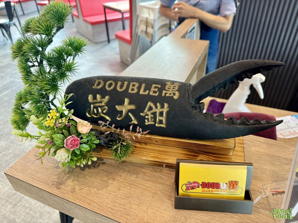 鳳山美食【Double 萬牛排館】平價且高CP鐵板排餐,酥皮濃湯、義大利麵及燉飯,無限供應自助吧吃到飽|打狗美食 17 IMG 7272