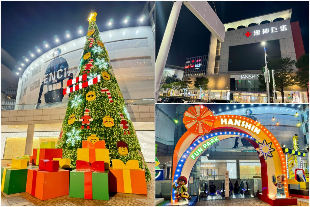 2024%E6%BC%A2%E7%A5%9E%E5%B7%A8%E8%9B%8B%E8%81%96%E8%AA%95%E6%A8%B9