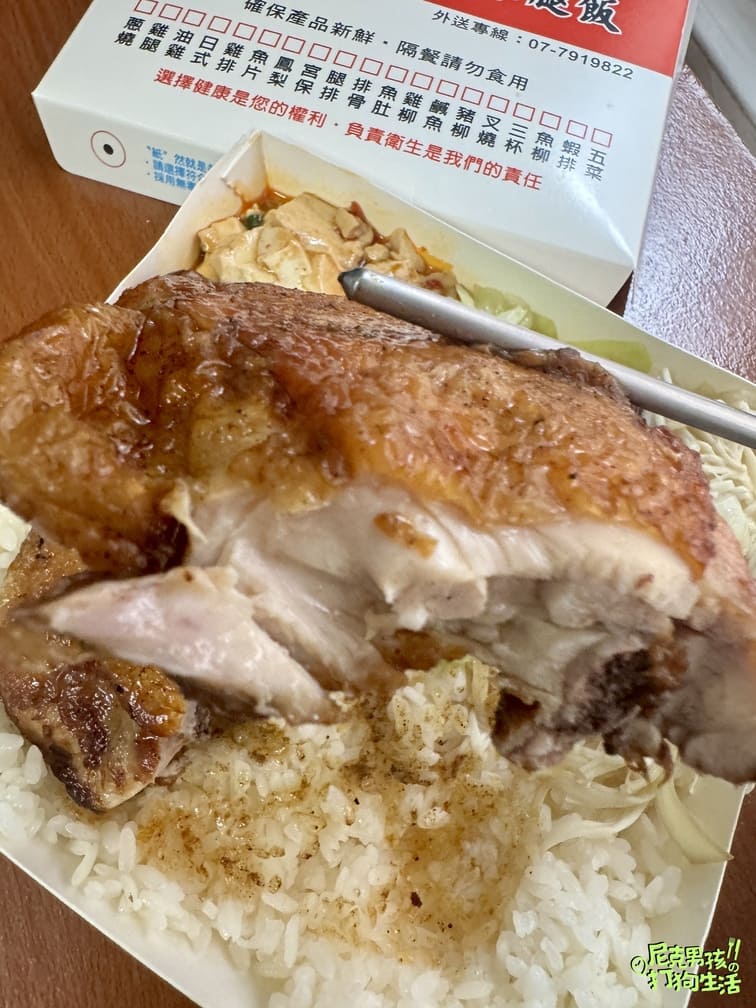 小港美食推薦【大支雞腿飯】號稱桂林一帶生意最好的便當店,招牌雞腿大隻不裹粉,獨特醬汁醃製,美味又回味!|打狗美食 25 IMG 7822