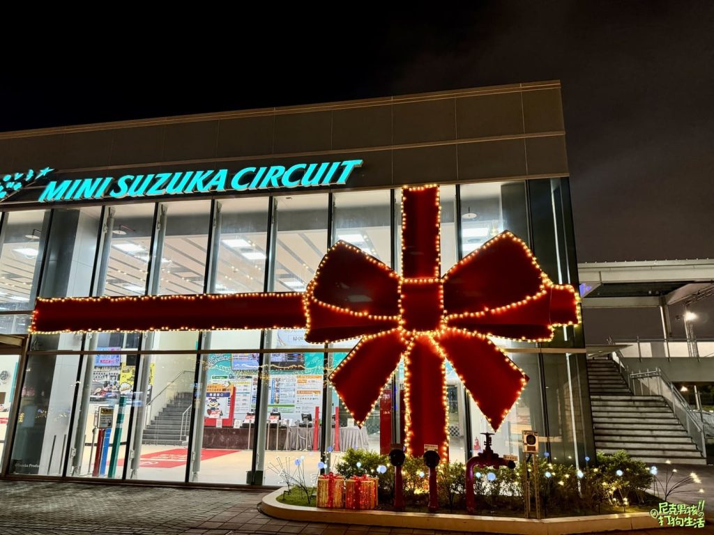 2024高雄草衙道SKM Park聖誕節夢幻派對,耶誕音樂加上雪花秀,讓每個人都會有個難忘的Party Night |打狗活動 35 IMG 8125