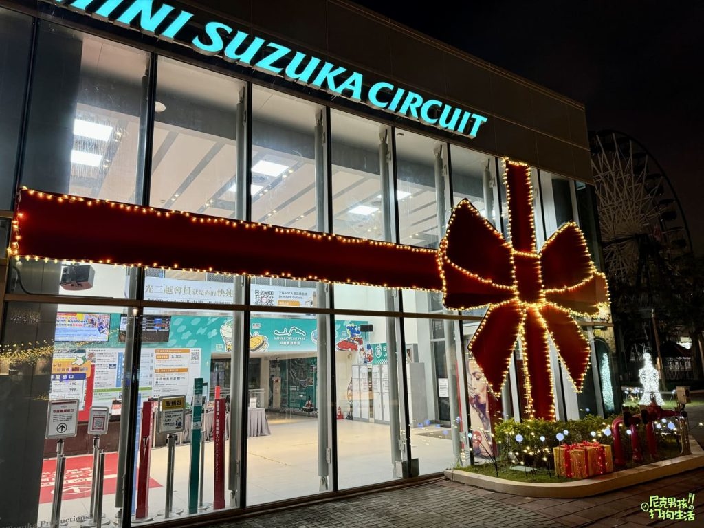 2024高雄草衙道SKM Park聖誕節夢幻派對,耶誕音樂加上雪花秀,讓每個人都會有個難忘的Party Night |打狗活動 37 IMG 8136